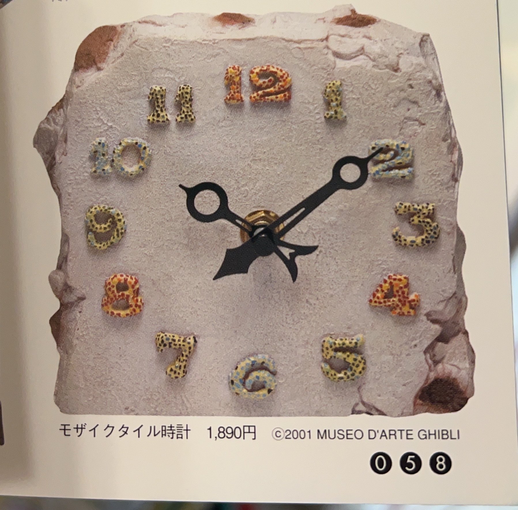 ジブリ美術館　モザイクタイル時計 ジブリ美術館 モザイクタイル時計 - メルカリ