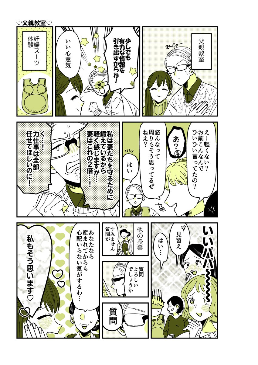 コマ太郎 (@KOMASAN_FAN_223) / X