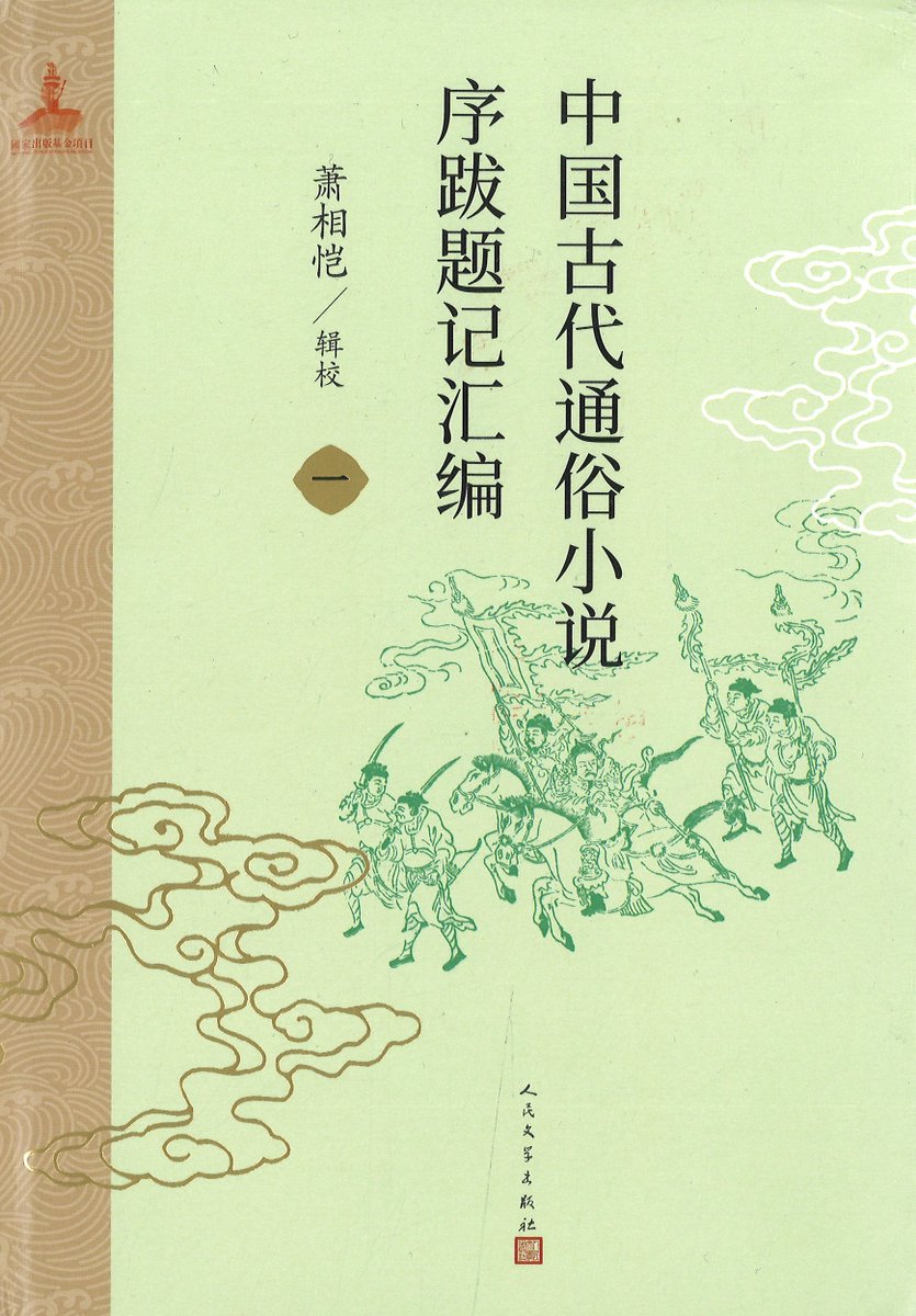 東方書店 on X: 