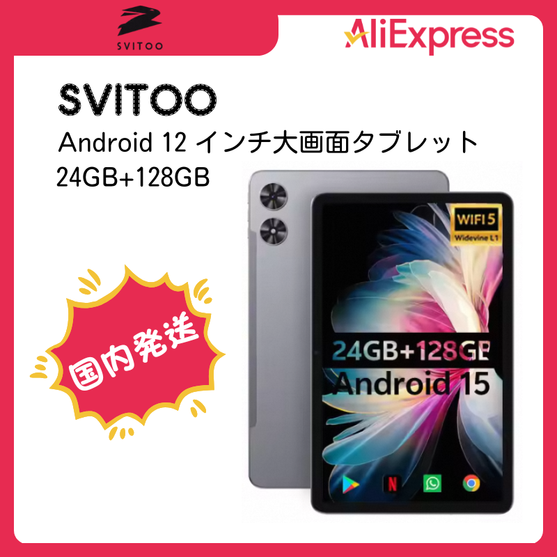 AliExpress JP on X: 