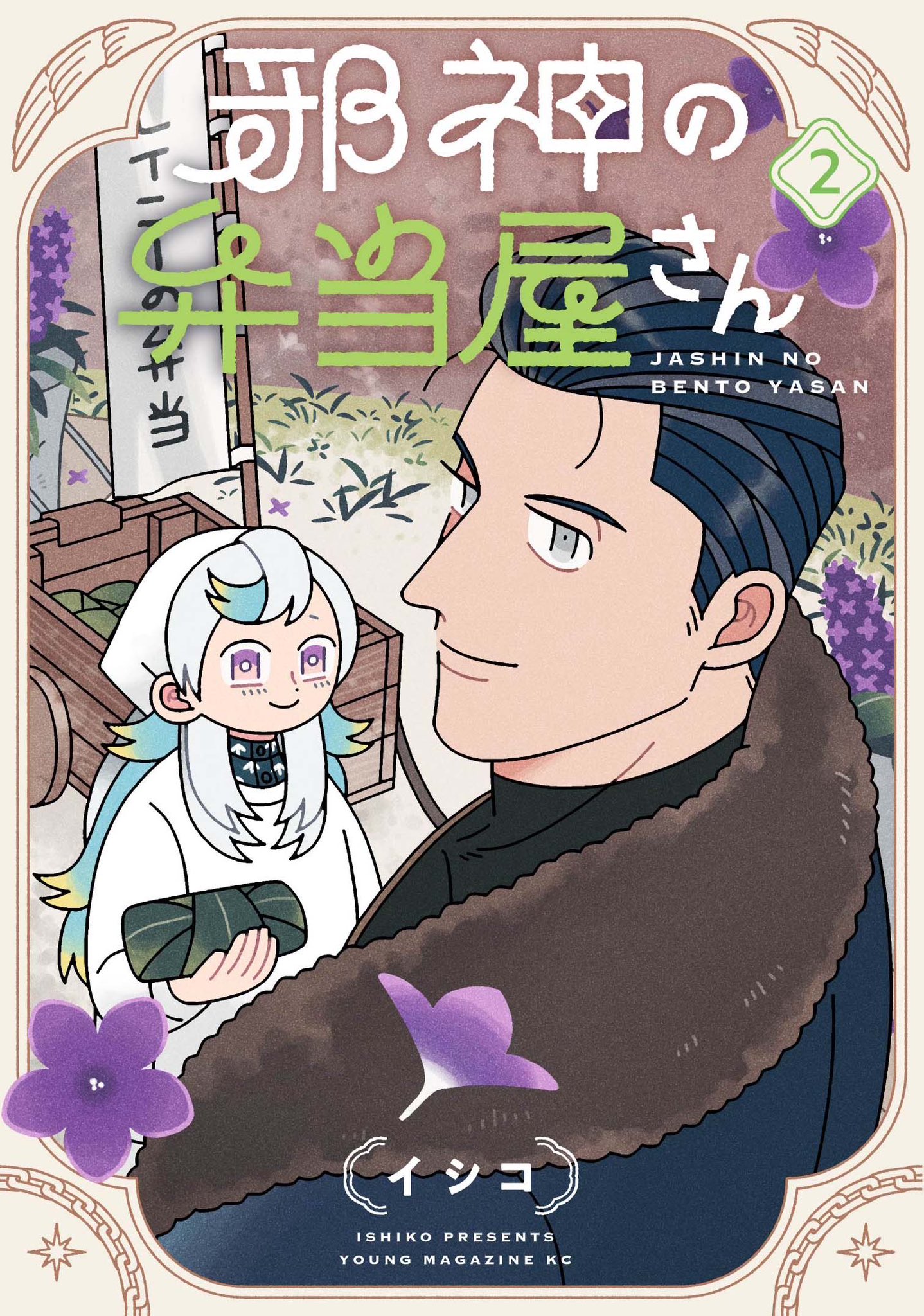 もやしめじページ もやしめじ🐢🐢 (@shime_mame) / X