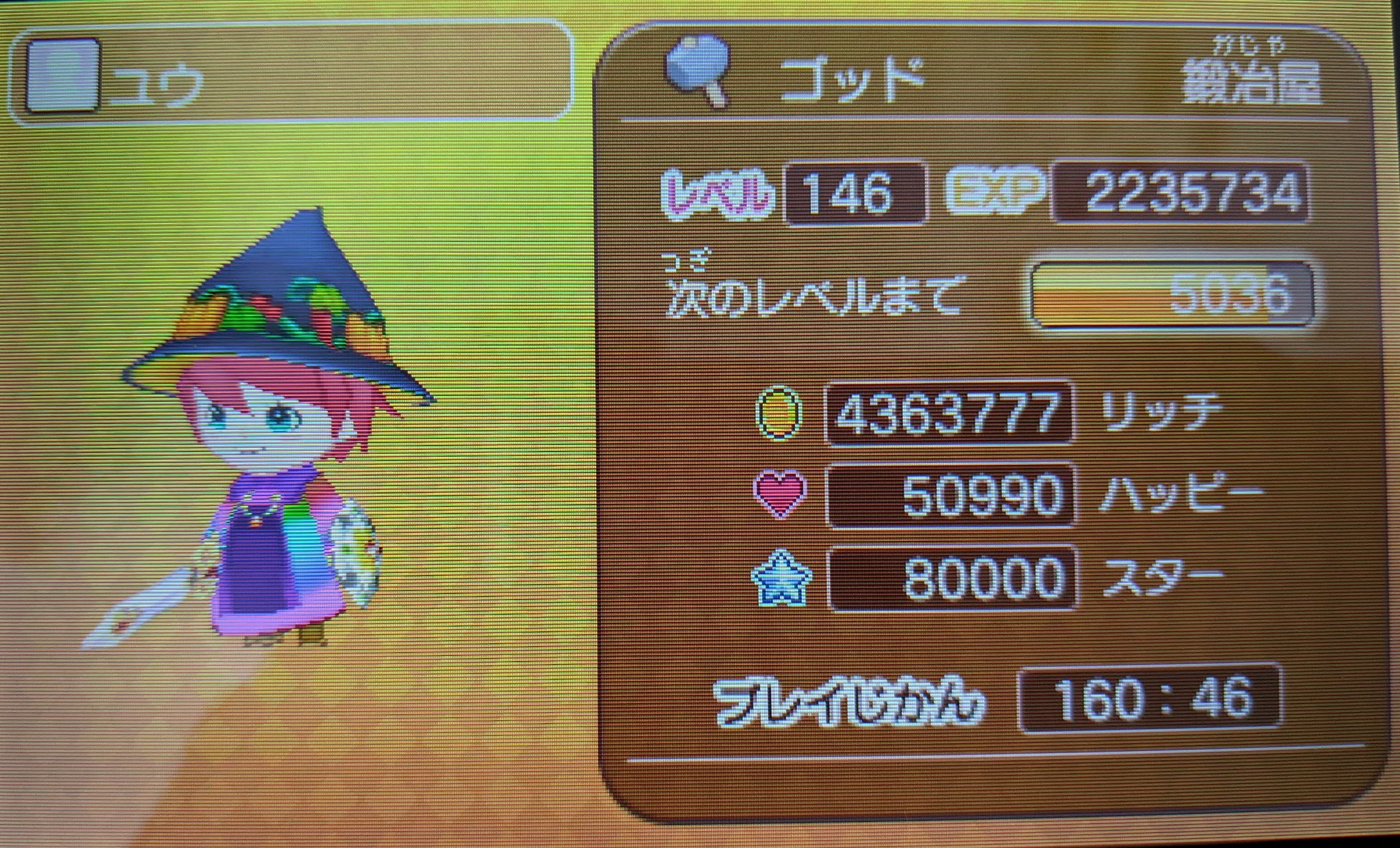 プチトマト　ファンタジーライフi2点 プチトマト ファンタジーライフi2点 maxresdefault.jpg
