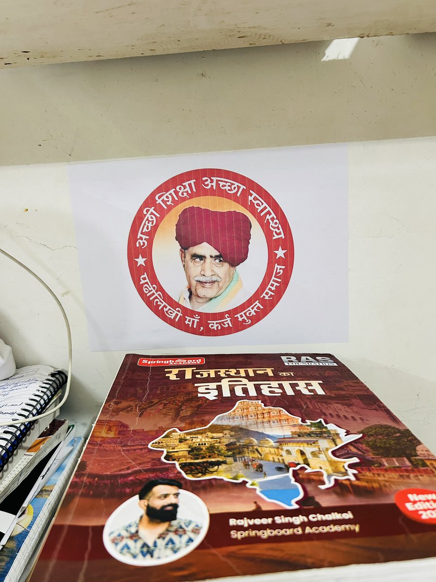 gurjar7001's tweet photo. पटरी वाले बाबा, गुर्जर समाज के जननायक,महान क्रांतिकारी 21वीं सदीं के लोकदेवता गुर्जर समाज सुधारक*
*समाज को एक नई दिशा दिखाने वाले महान श्री कर्नल किरोड़ी सिंह बैंसला साहब की जन्म जयंती पर  कोटि कोटि नमन 🙏🙏*

*अच्छी शिक्षा ,अच्छा स्वास्थ्य*
*पढ़ीं लिखी मां ,कर्ज मुक्त समाज।* https://t.co/PTOiQJJDhR