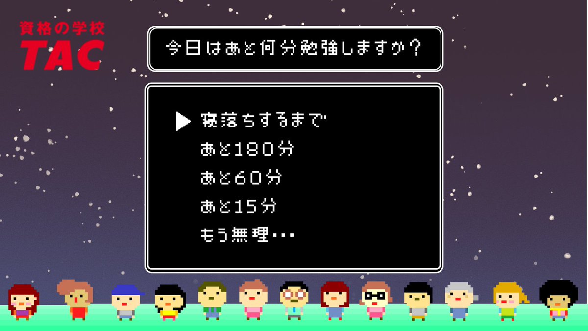 TAC CFP ライフ CFP総まとめ＋過去問セット（6月）｜FP（ファイナンシャル