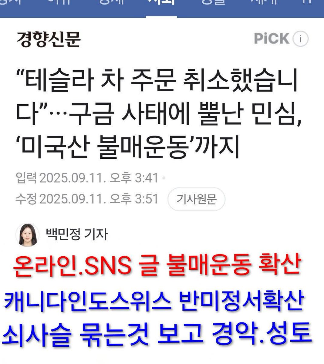 파랑💙 (@korea09999999) on Twitter photo 