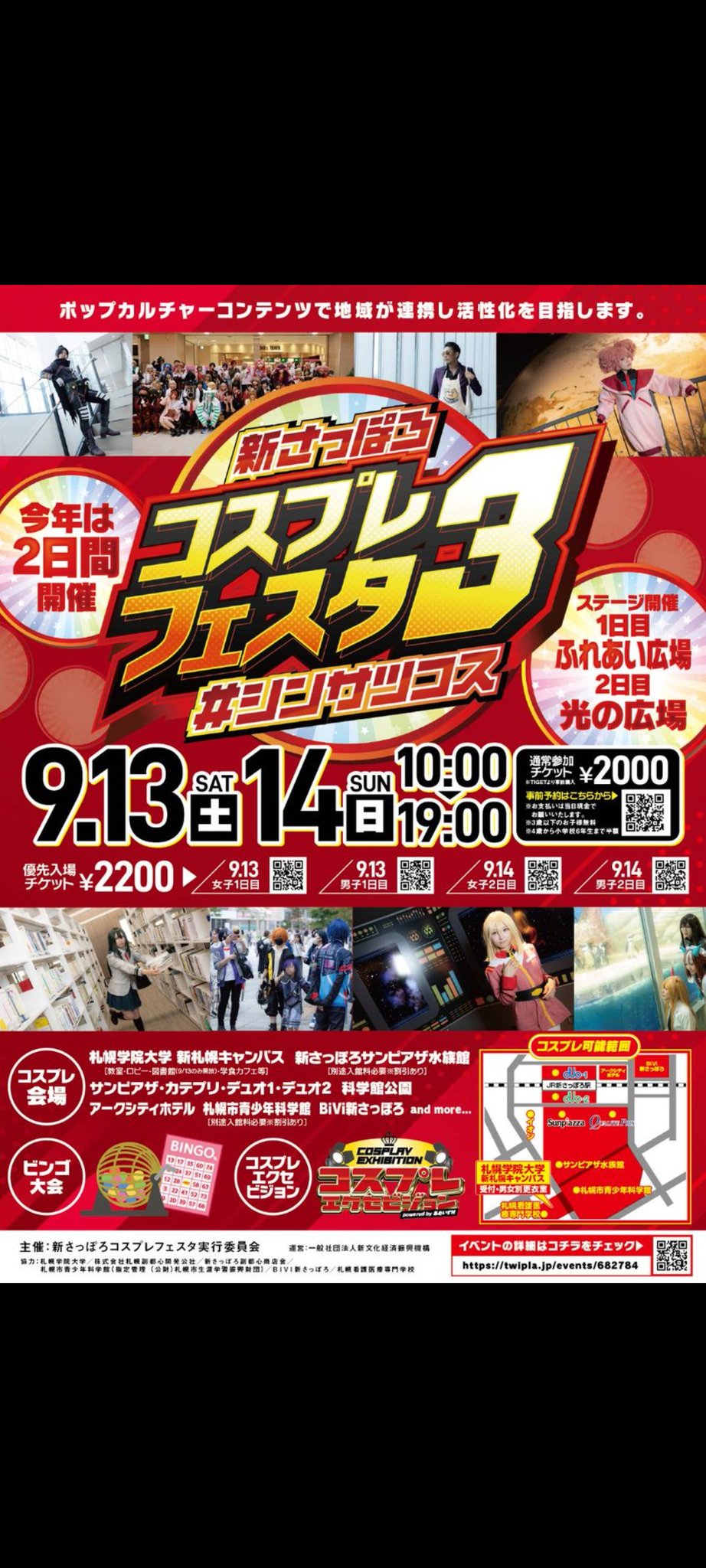 スライムさん専用 ヨドバシ.com - アーテック 55367 [スライムでつくる