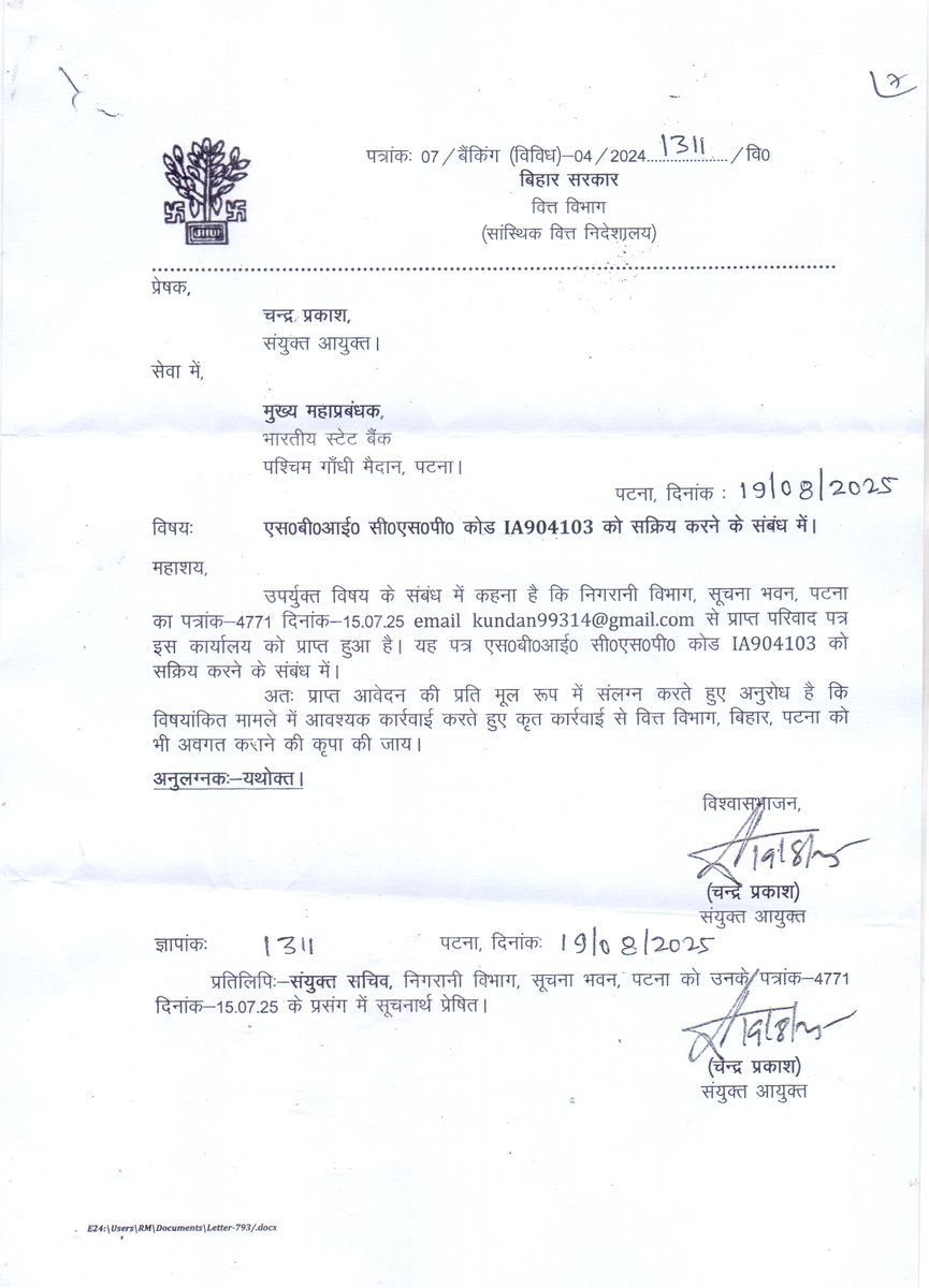 Ashu Kumaree (@aspirantsid) on Twitter photo <a href="/BiharRDD/">BiharRuralDevelopmentDept</a> <a href="/brlps_jeevika/">JEEVIKA Bihar</a> सावधान ये महिला सम्मान का पूरे देश मे नारा देने वाली सरकार क्या नियमानुसार एक महिला बैंकमित्र को न्याय नहीँ दे सकती या बैंक द्वारा पोषित दलाल कम्पनी से बिहार सरकार दबी पड़ी है
<a href="/NitishKumar/">Nitish Kumar</a>
<a href="/FinMinIndia/">Ministry of Finance</a>
<a href="/TheOfficialSBI/">State Bank of India</a>
<a href="/PMOIndia/">PMO India</a>
#Savebankmitra
#मुख्यमंत्रीमहिलारोजगारयोजना <a href="/BiharRDD/">BiharRuralDevelopmentDept</a> <a href="/brlps_jeevika/">JEEVIKA Bihar</a> सावधान ये महिला सम्मान का पूरे देश मे नारा देने वाली सरकार क्या नियमानुसार एक महिला बैंकमित्र को न्याय नहीँ दे सकती या बैंक द्वारा पोषित दलाल कम्पनी से बिहार सरकार दबी पड़ी है
<a href="/NitishKumar/">Nitish Kumar</a>
<a href="/FinMinIndia/">Ministry of Finance</a>
<a href="/TheOfficialSBI/">State Bank of India</a>
<a href="/PMOIndia/">PMO India</a>
#Savebankmitra
#मुख्यमंत्रीमहिलारोजगारयोजना