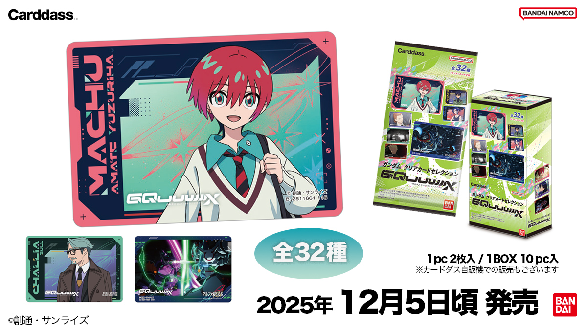 G224-アバレンジャー②【開封未使用カードダス】 40セット　carddass 2025年最新】アバレンジャー外伝の人気アイテム - メルカリ