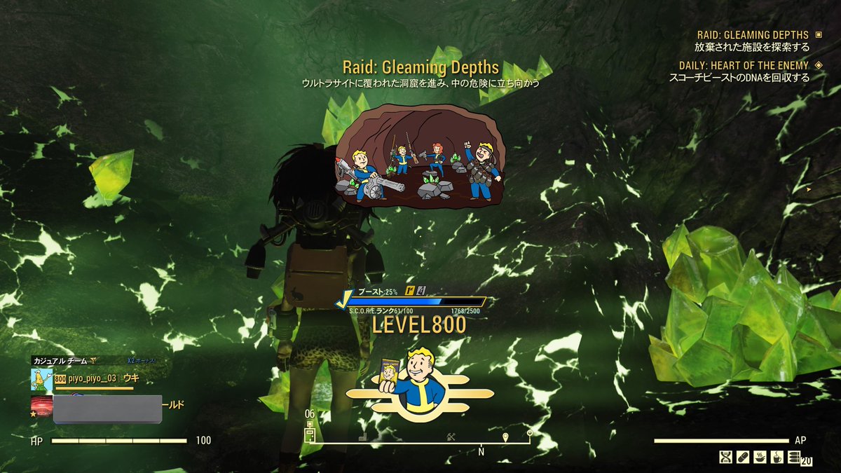 XP2のおかげで800レベル!!!✨
ゆっくりだけどスコアも67になった(*´ `*)
 #fallout76  #フォールアウト76