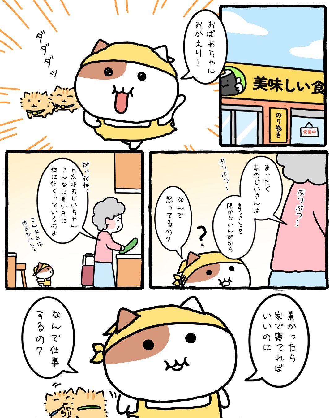 トコサンさま専用　(o^^o)となります サナサナサビオ (@doahougumi) / X