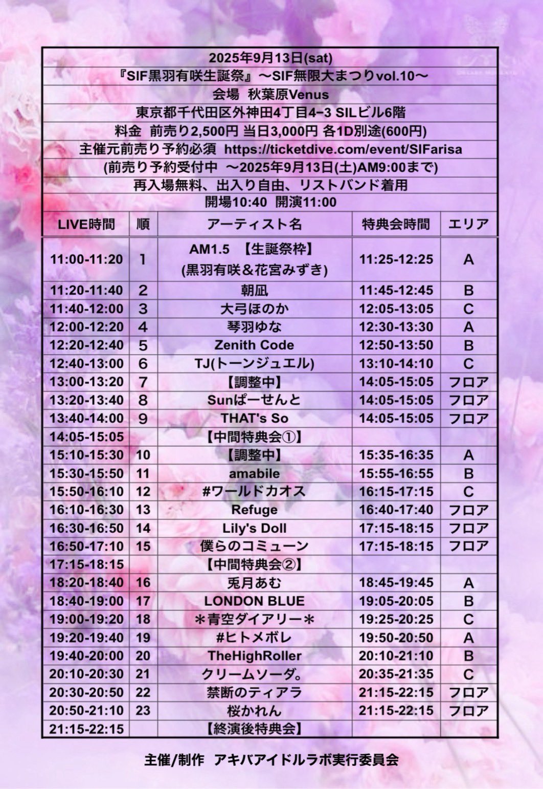 Zenith Code🎸オフィシャル🎸 on X: 
