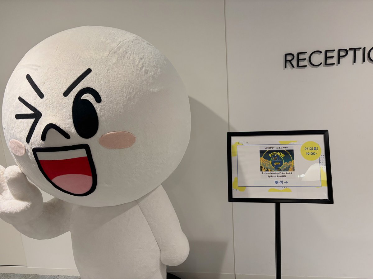 kawamoto_LINER's tweet image. 久しぶりのJRJP博多ビルのイベントスペース✨️

🔵 [LINEヤフー×エムスリー] Python Meetup Fukuoka #4

🔽 イベントページ
lycorptech-fukuoka.connpass.com/event/365202/
 #PythonFukuoka