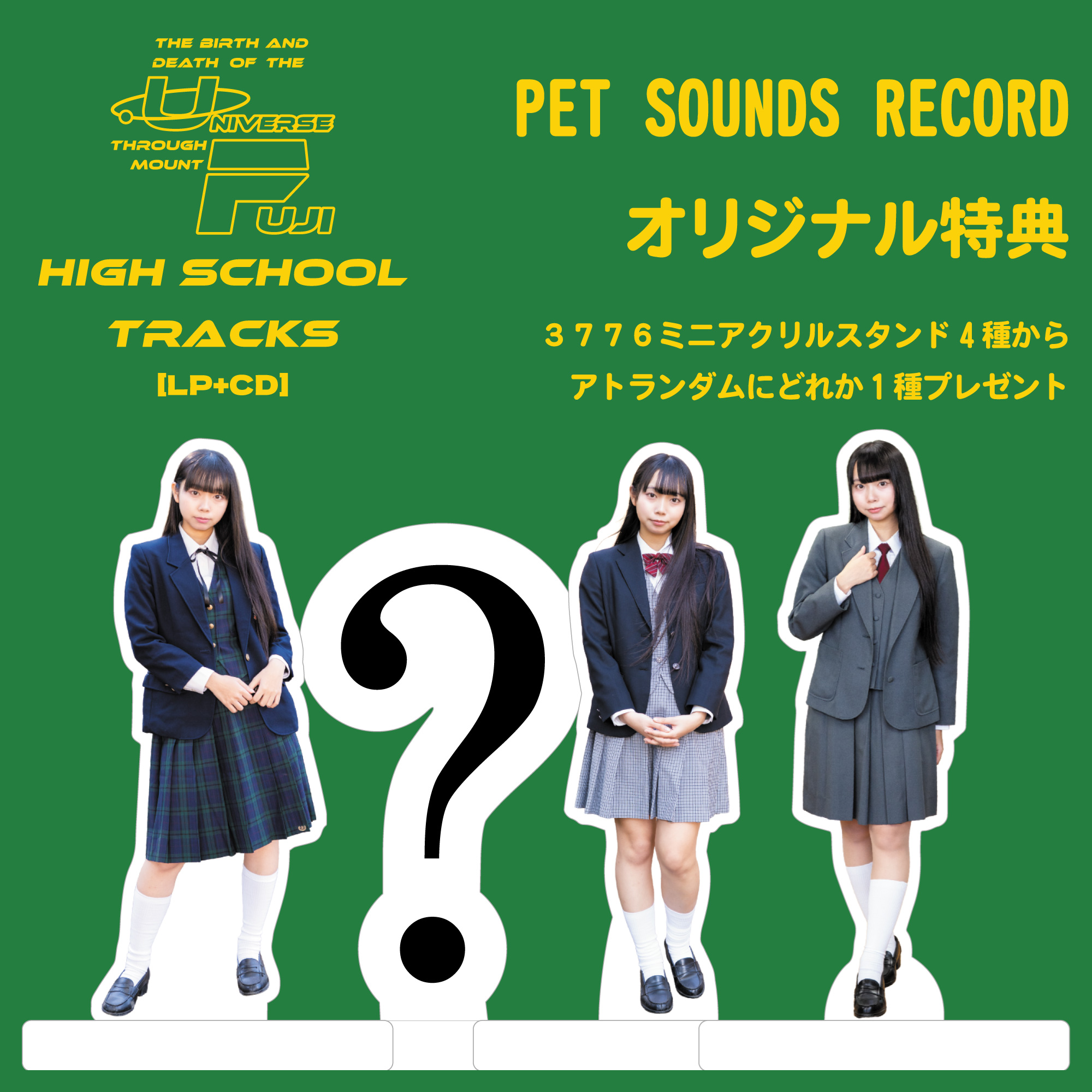 なりすレコード on X: 