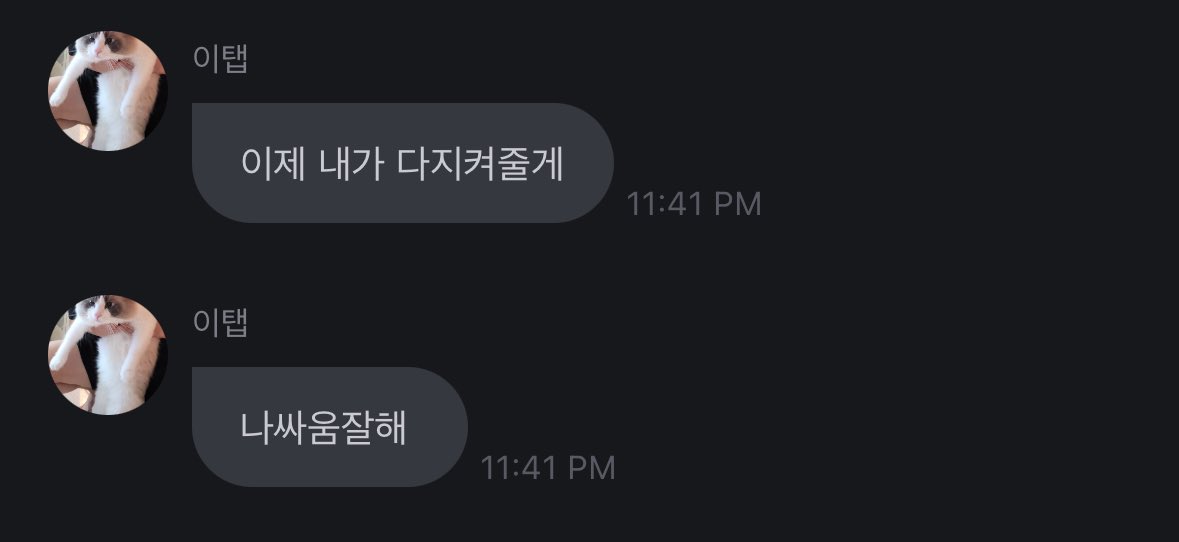 김여주 ♡ 신준혁