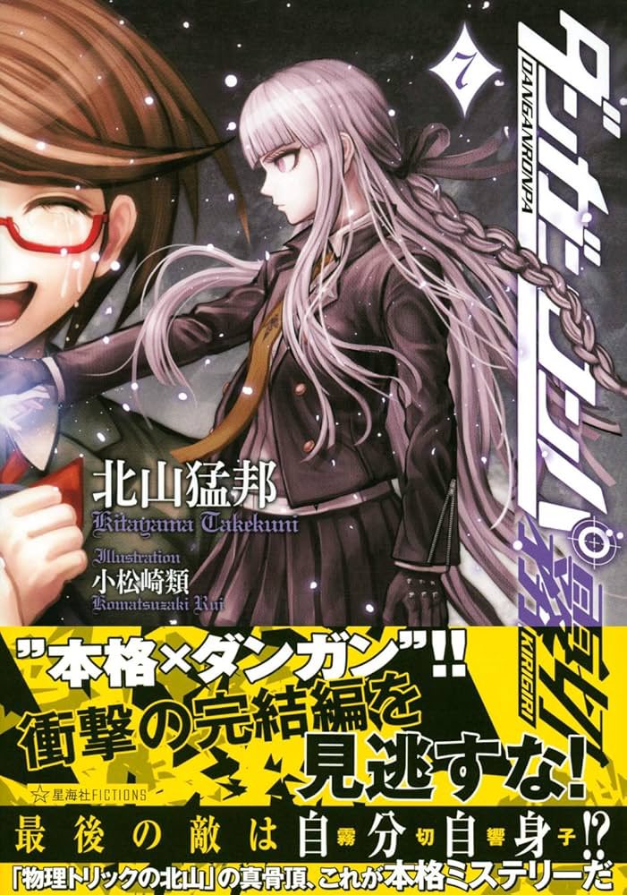 今日だけ値下げします。ドカポン　321 嵐を呼ぶ友情 Amazon | ドカポン3・2・1〜嵐を呼ぶ友情〜 | ゲームソフト