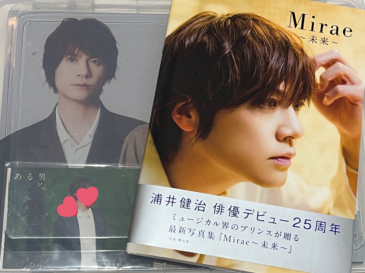 浦井健治　FC会報誌Vol.20-36(Vol.23は無し) 浦井健治 FC会報誌Vol.20-36(Vol.23は無し) 浦井健治 FC会報