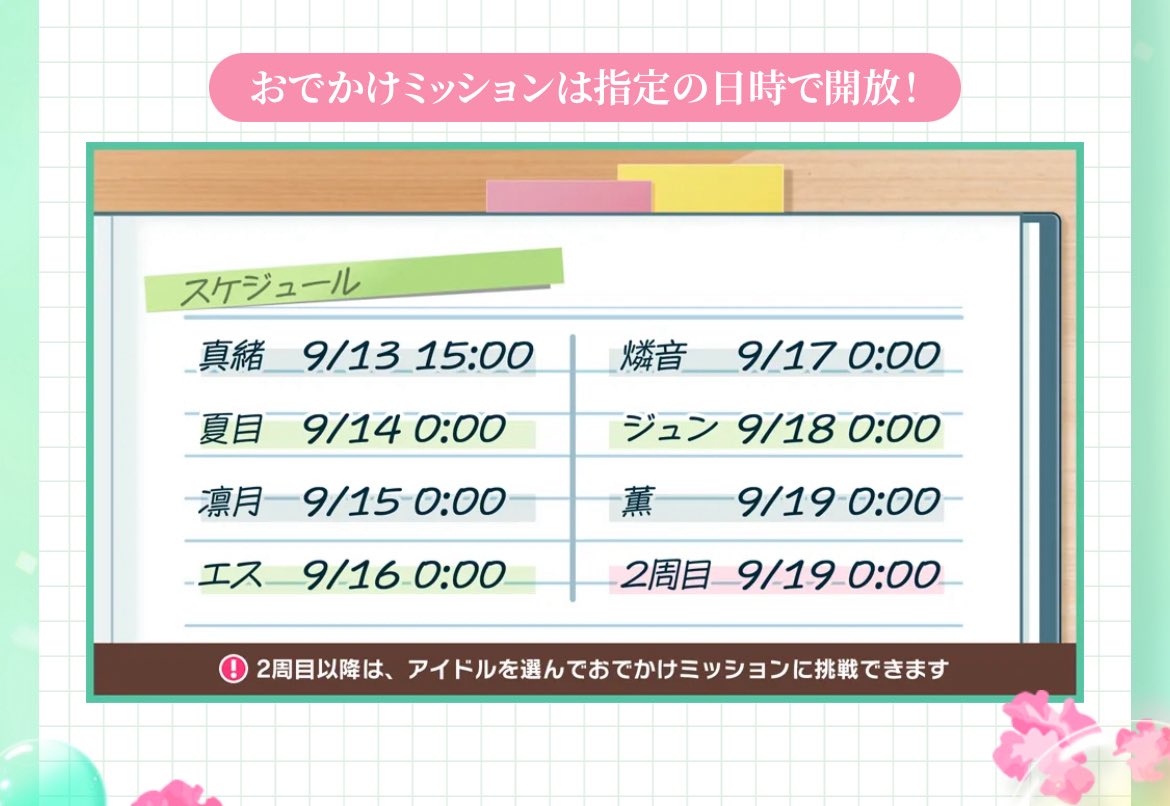 よる tweet media