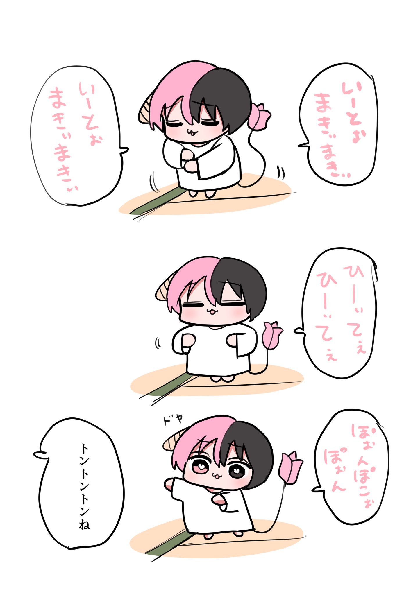 狗寺季狸 (@skysamon0265) / X