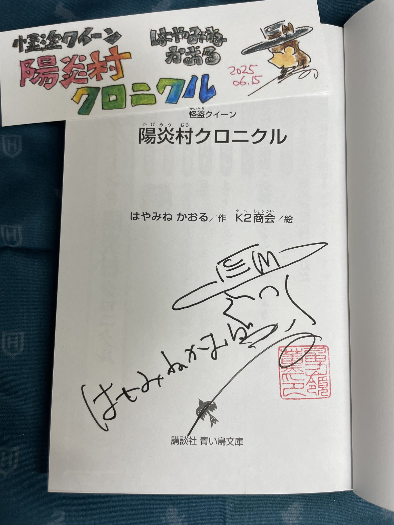 しい on X: 