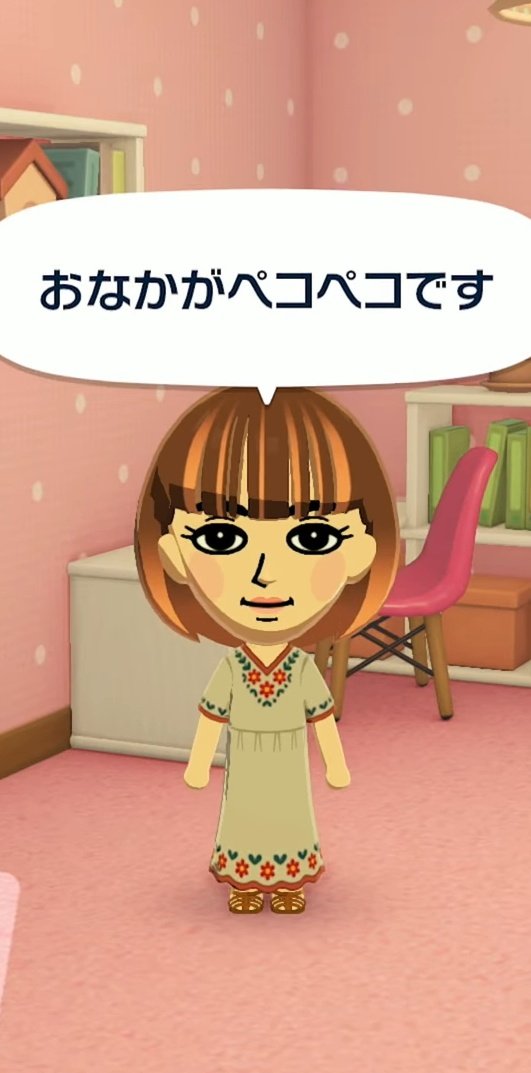 部屋にいるMiiと写真のMiiが同じだから、家具を自由に置ける新機能来そう