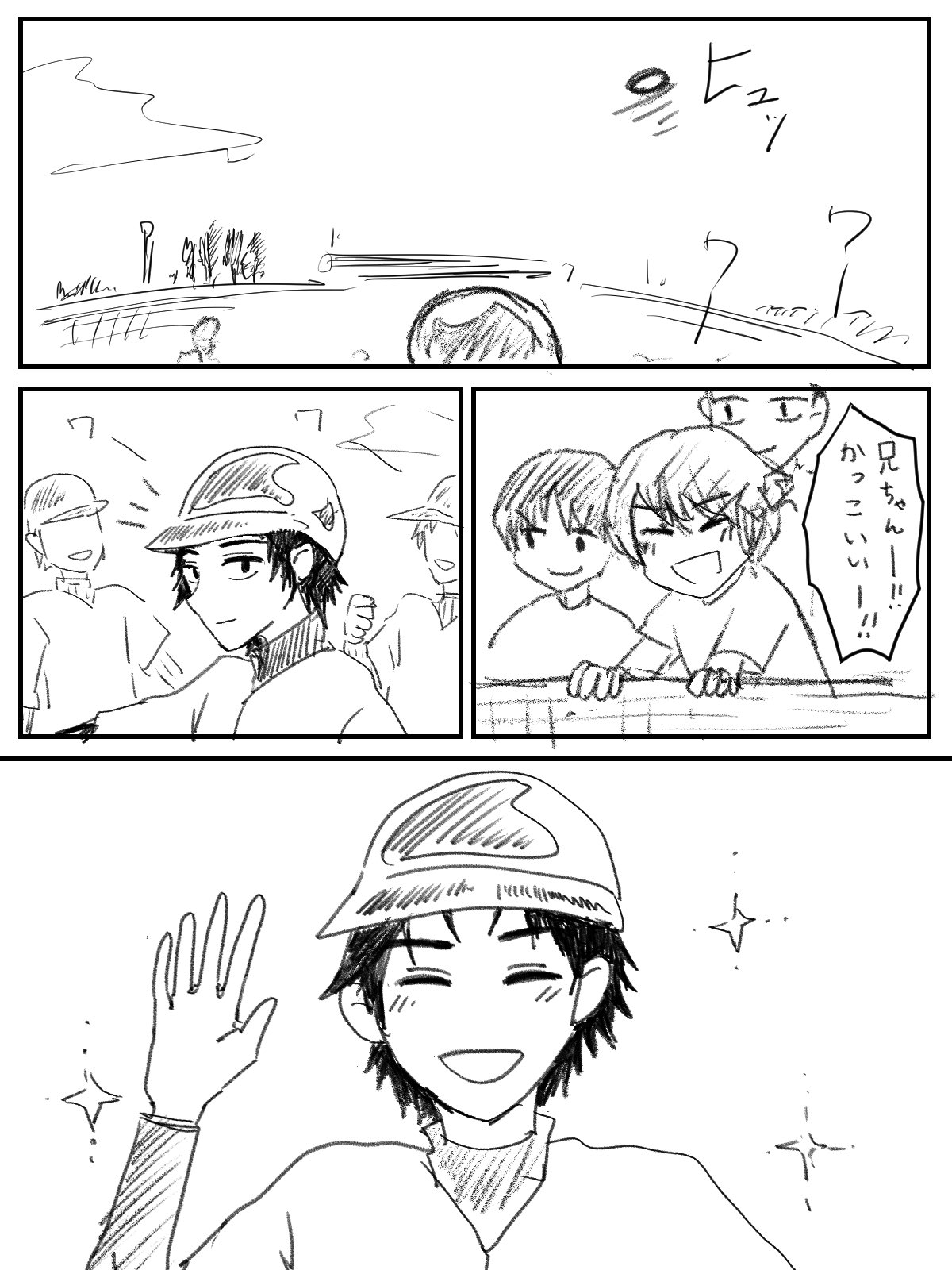 くま♪(๑ᴖ◡ᴖ๑)♪ページ 4rkm / しろくま (@_4rkm) / X