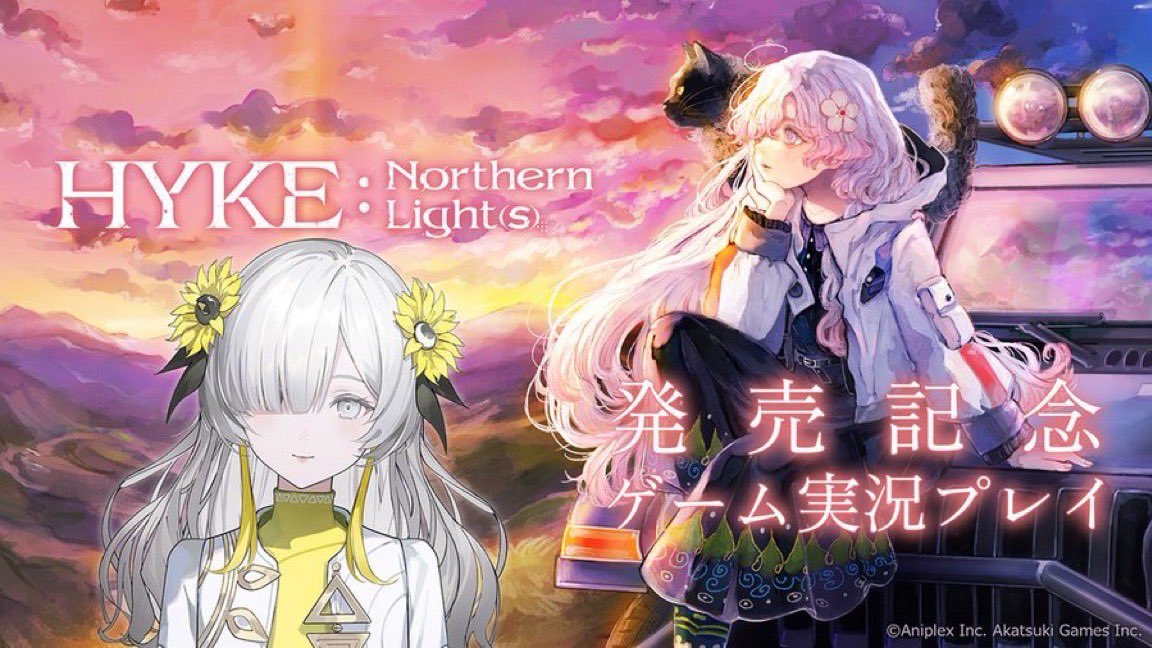ã°äžçæ
ç· (@isekaijoucho) on Twitter photo - information -
ãããã°äžçæ
ç·ãäž»é¡æãæ
åœãã
ã²ãŒã ãHYKE: Northern Light(s)ã
ã®çºå£²ãèšå¿µããŠâ
æ¬ç·šã®å®æ³çé
ä¿¡ã®å®æœã決å®ããŸããâŠ.*
ãã£ãšçºå£²ã楜ãã¿ã«ããŠããã®ã§ãšã£ãŠãå¬ããã§ãââ©ãã²éã³ã«ããŠãð»ðïž
URLâœïž youtube.com/live/3L8PHRVTHâŠ
#ãã€ãã© #HykeNL - information -
ãããã°äžçæ
ç·ãäž»é¡æãæ
åœãã
ã²ãŒã ãHYKE: Northern Light(s)ã
ã®çºå£²ãèšå¿µããŠâ
æ¬ç·šã®å®æ³çé
ä¿¡ã®å®æœã決å®ããŸããâŠ.*
ãã£ãšçºå£²ã楜ãã¿ã«ããŠããã®ã§ãšã£ãŠãå¬ããã§ãââ©ãã²éã³ã«ããŠãð»ðïž
URLâœïž youtube.com/live/3L8PHRVTHâŠ
#ãã€ãã© #HykeNL
