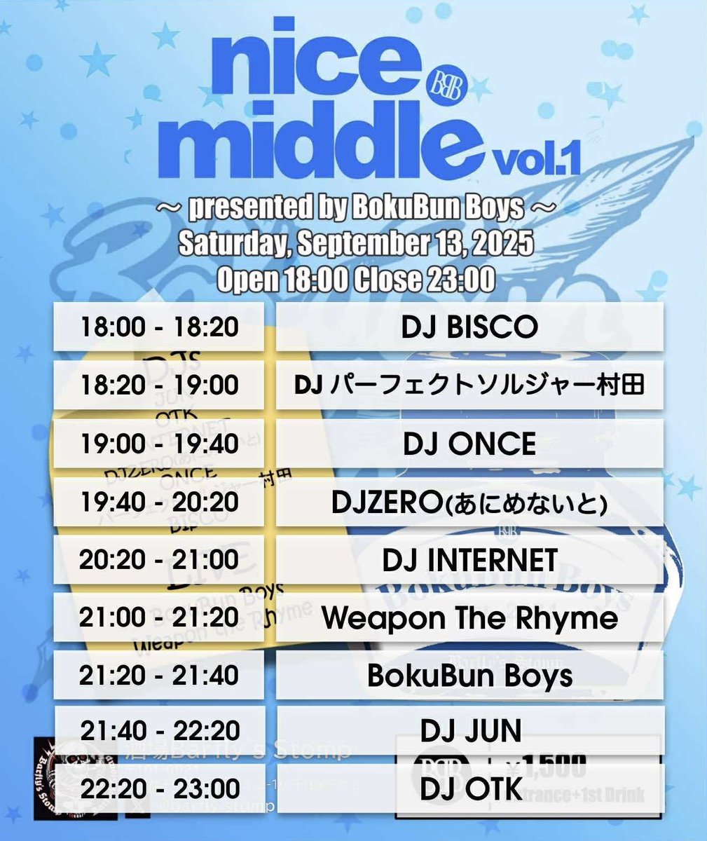 Cobisco's tweet photo. 【明日はBarfly's Stompに遊びに来てね!】
おつるさんと共演できた喜びを胸に明日のライブにビルボードライブのバイブスをぶち込みます🔥
脂の乗ったナイスミドルたちの良質ヒップホップをご堪能あれ!三連休初日!絶対楽しいぞ🎤🎤
#BokuBunBoys #nicemiddle #TRUEさん #TRUE宣伝部 https://t.co/Yt7vMnV2Yc