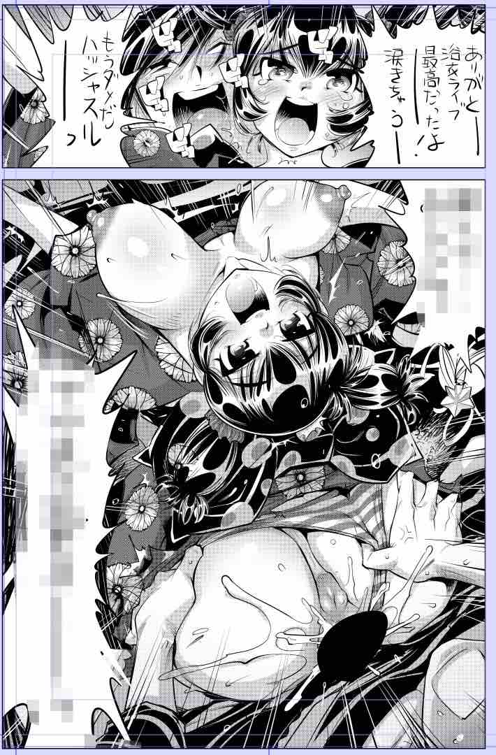 いつもありがとうございます!!🙇‍♀️🙇‍♀️🙇‍♀️

今日描いた絵 2460個目
●うっかり入っちゃった!? 従姉妹と密着ゲーム中
仮題 推して推してオシリまくれ!!
めちゃコミhttps://t.co/laZVh7n8Wa
FANZA https://t.co/SdKl7MzATV 