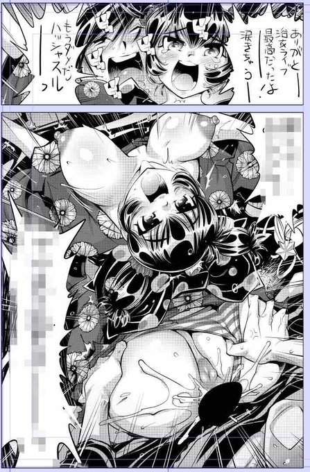 いつもありがとうございます!!🙇‍♀️🙇‍♀️🙇‍♀️

今日描いた絵 2460個目
●うっかり入っちゃった!? 従姉妹と密着ゲーム中
仮題 推して推してオシリまくれ!!
めちゃコミhttps://t.co/laZVh7n8Wa
FANZA https://t.co/SdKl7MzATV 