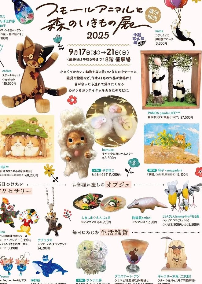 レア たまごっち スタンプ 5個セット 平成レトロ 平成レトロ