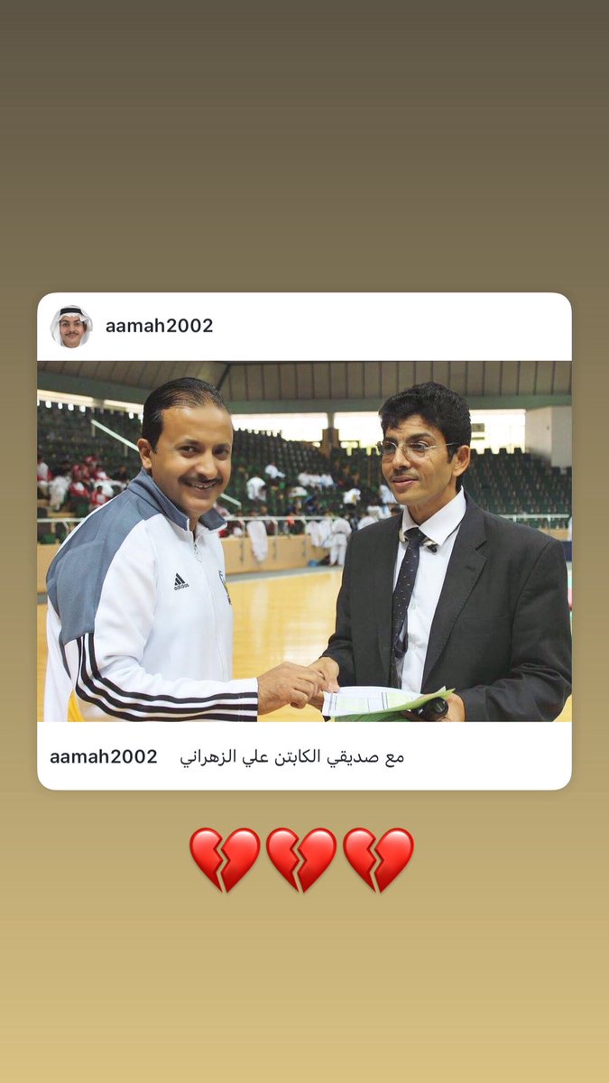 علي مسفر الزهراني tweet media
