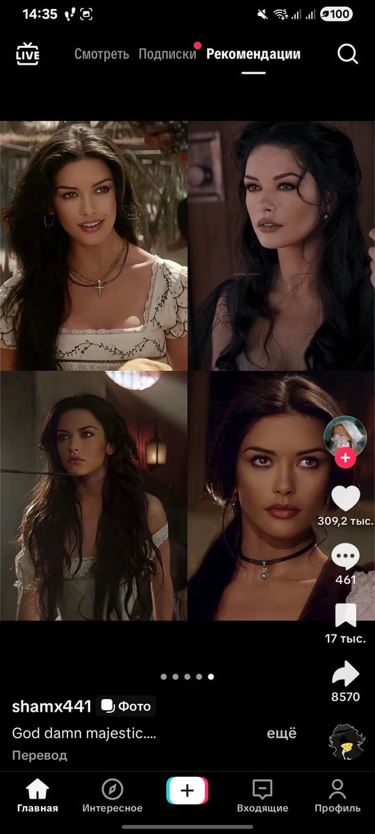 Боже какая же она красивая 🥹🥹🥹