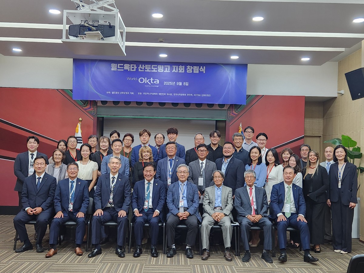 Embajada Corea/RD tweet media