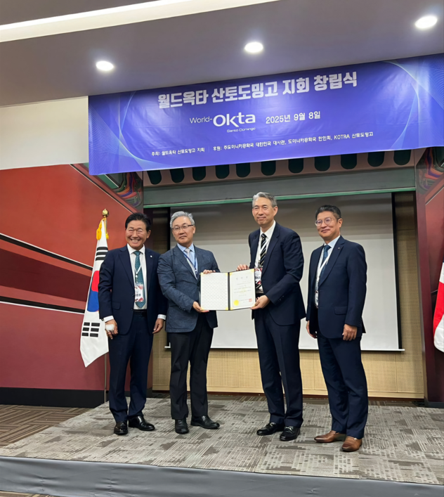 Embajada Corea/RD tweet media