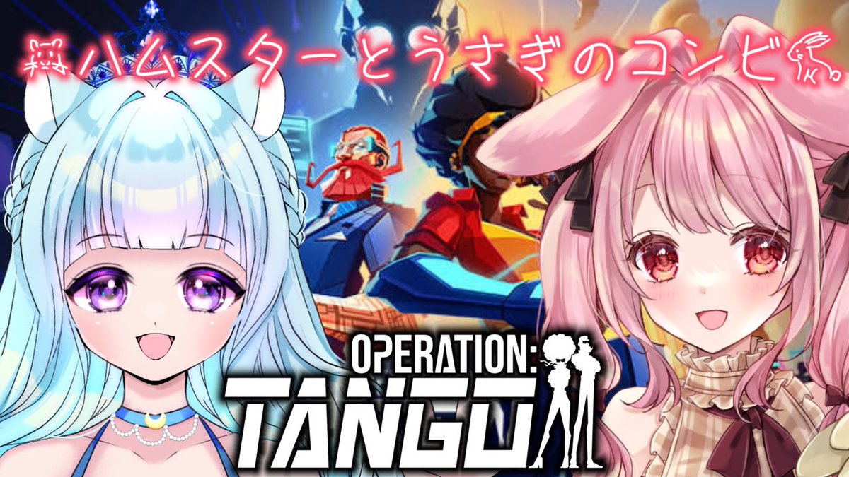 うさぎさん on X: 