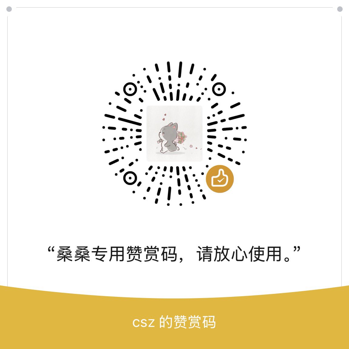 桑桑(小某书博主) tweet media