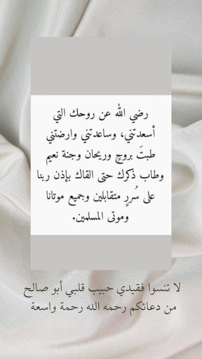 Nesreen M. Abu Zabnah نسرين محمد أبوزبنة (@dr_nesreen) on Twitter photo 