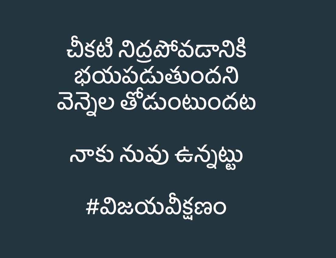 vizaykumarreddy's tweet photo. https://t.co/dgClzmblO9