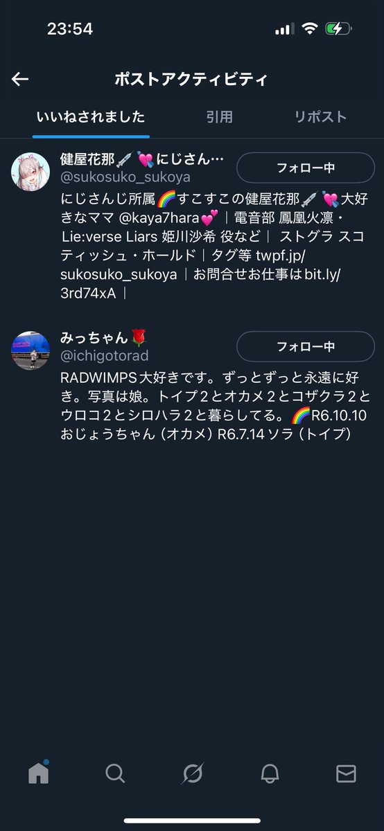 Nekoroten_rads's tweet image. あ...しんだ...
病院行ってきますね
#健屋花那