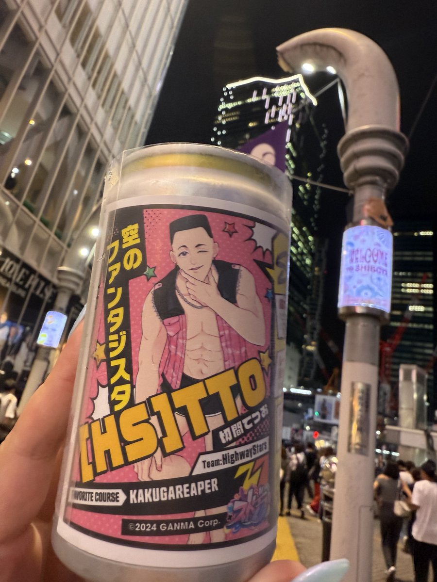 ストグラレーサー缶