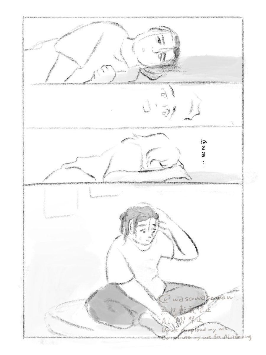 休日の朝は(現パロのオクバデ) 