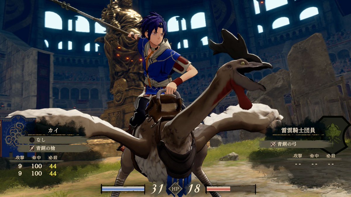 Fire Emblem: Fortune's Weave info from Nintendo Topics (2/5)

Cai

A young boy from the countryside who joined the Heroic Games, where skilled warriors gather, to help his father.

He's skilled with a lance and can also fight while riding tamed animals.