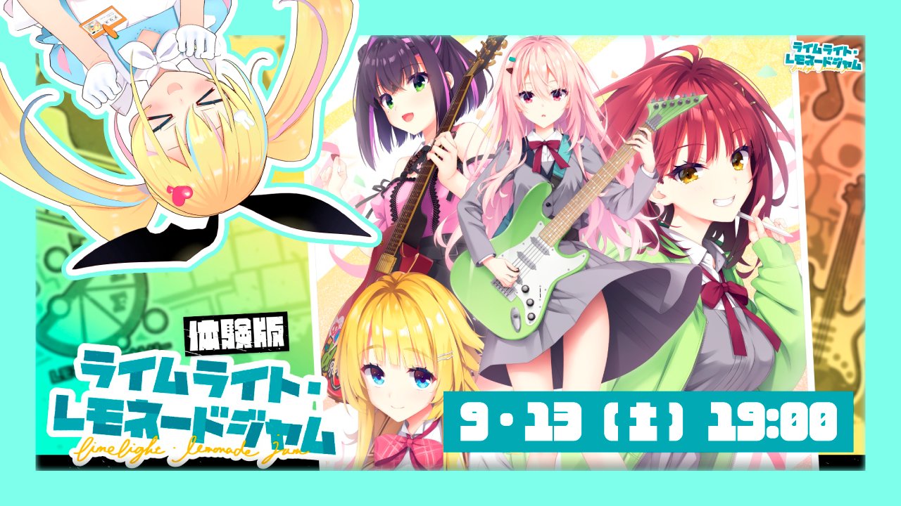 ☆5月特典☆ꕤ*˸*ハチミツ柚出品✻*˸ꕤ ゆずソフト【公式】 (@yuzusoft) / X
