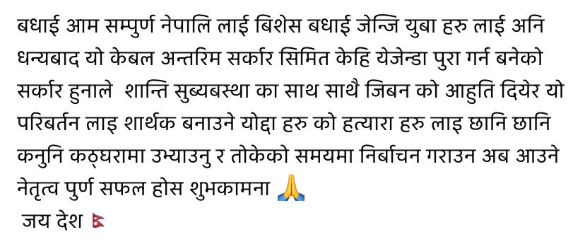 बिक्रम (@bikramadhikarii) on Twitter photo 