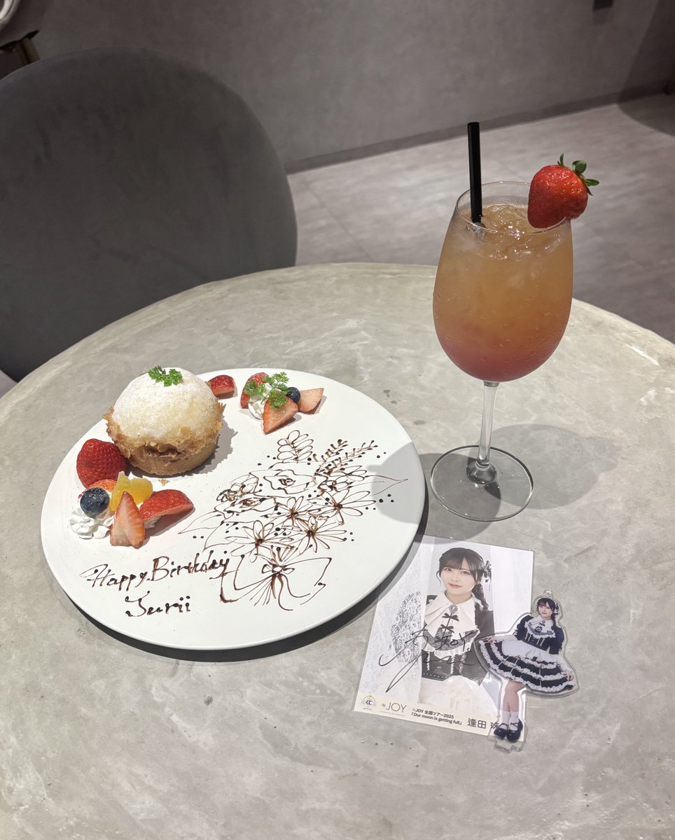 .｡ﾟﾟ･｡･  ིྀ⋆.
𐙚.   𝑯𝒂𝒑𝒑𝒚 𝟐𝟎𝒕𝒉 𝒃𝒊𝒓𝒕𝒉𝒅𝒂𝒚, 𝑱𝒖𝒓𝒊𝒊 💛❤️
　ﾟ་･ . ･་𐙚
‧˚₊‧ ┈┈┈ ⟡ ┈┈┈┈‧₊˚⊹ ‧˚₊‧ ┈┈┈ ⟡ ┈┈┈‧˚₊‧
 #逢田珠里依生誕祭2025 #逢田珠里依 <a href="/aida_jurii/">逢田 珠里依</a>