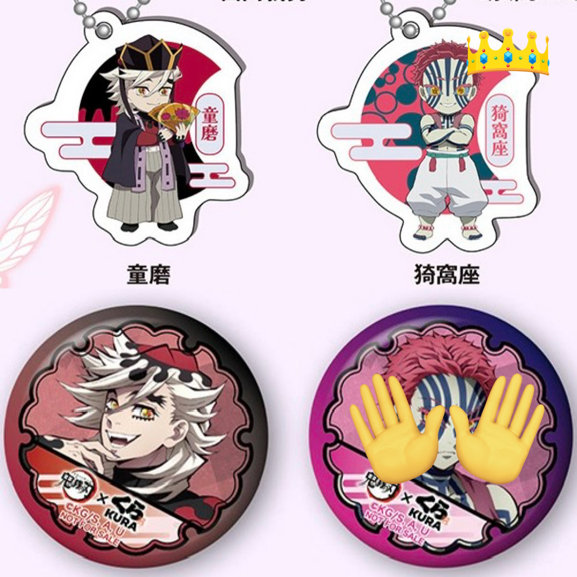 鬼滅の刃 鬼舞辻無惨 ufotable ダイニング 缶バッジ 刀鍛冶の里編 平安 鬼滅の刃 ufotable ダイニング Dining お楽しみくじ 刀鍛冶の里