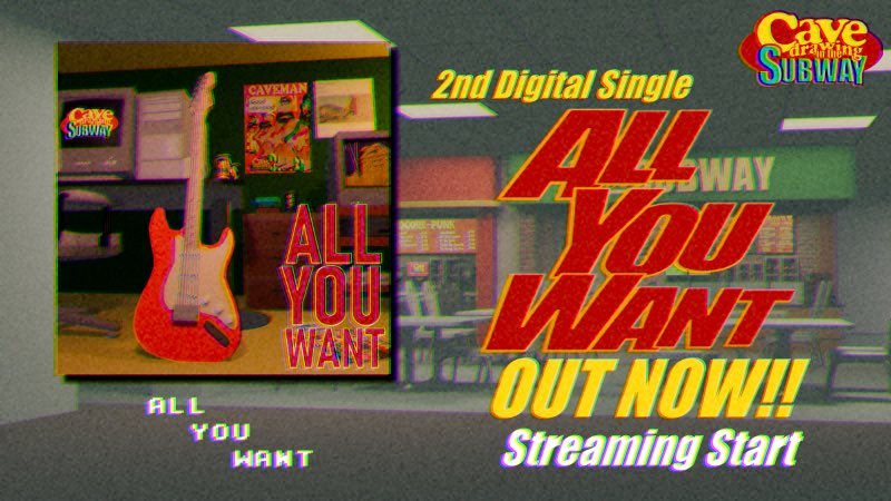 🔊STREAMING START🔊
2nd Digital Single
『All You Want』
🎧配信開始しました🎧

各種ストリーミングサービスにて配信中⬇️
linkco.re/3YYhntzv