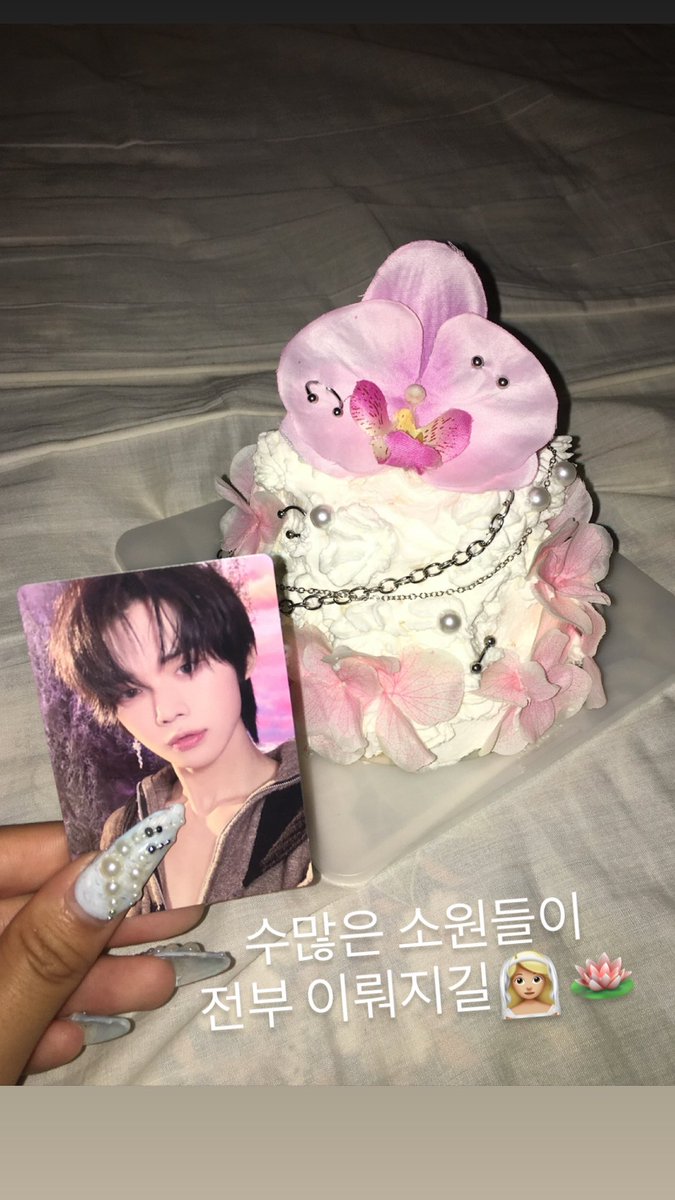 _ll05ll0_'s tweet photo. 0913🪷🪽🫧

#구월의꽃말은연준이의눈부신청춘
#唯一無二のitboyヨンジュン生誕祭
#OneAndOnlyYeonjun https://t.co/XvNutHNCaM