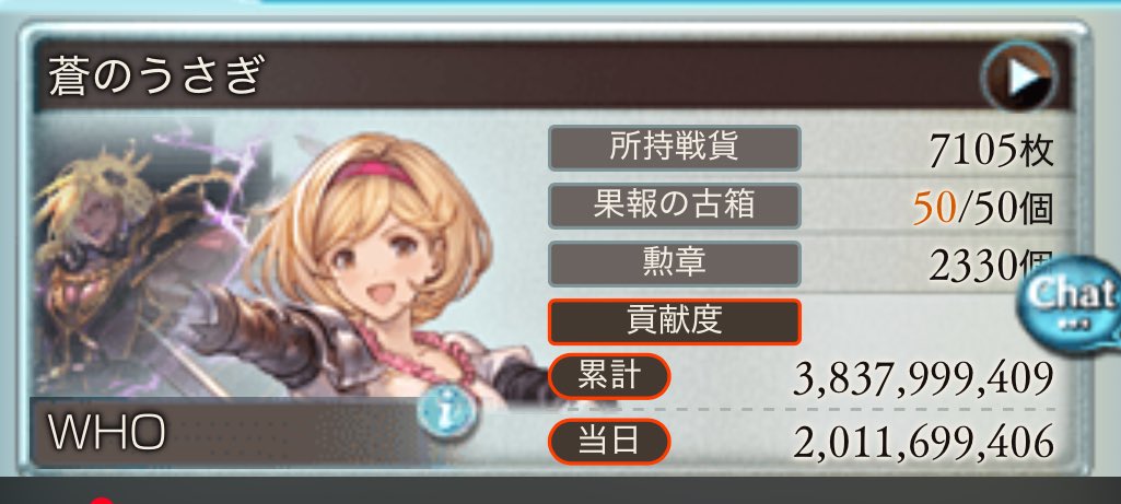 3日目乙