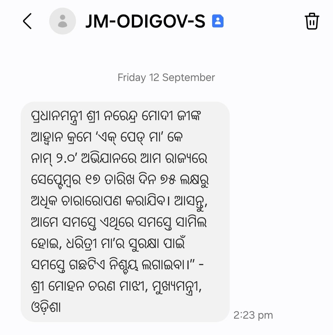 UdiptaBahali's tweet photo. @CMO_Odisha ସରକାରଙ୍କ ଦ୍ୱାରା ବୃକ୍ଷରୋପଣ ପାଇଁ ଏହି ପଦକ୍ଷେପକୁ ମୁଁ ପ୍ରଶଂସା କରୁଛି, କିନ୍ତୁ କଟକର CDA ସେକ୍ଟର 9 ଅଞ୍ଚଳରେ CDA କର୍ତ୍ତୃପକ୍ଷଙ୍କ ଦ୍ୱାରା ଗଛ କାଟିବାର ଯୋଜନା ଉପରେ ଆପଣ ଦୃଷ୍ଟି ଆକର୍ଷଣ ଚାହୁଁଛି, ବିକାଶ ନାମରେ ପୁରୁଣା ଗଛ ଗୁଡ଼ାଏ କାଟି ଦବା କେତେ ଦୂର ଠିକ୍। ଦୟା କରି ଦୃଷ୍ଟି ଦେବାକୁ ଅନୁରୋଧ। ଜୟ ଜଗନ୍ନାଥ https://t.co/WGbLoegdxp
